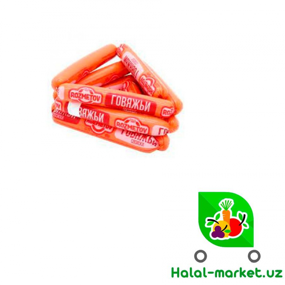 Сосиски Говяжьи г/у ROZMETOV (кг)
