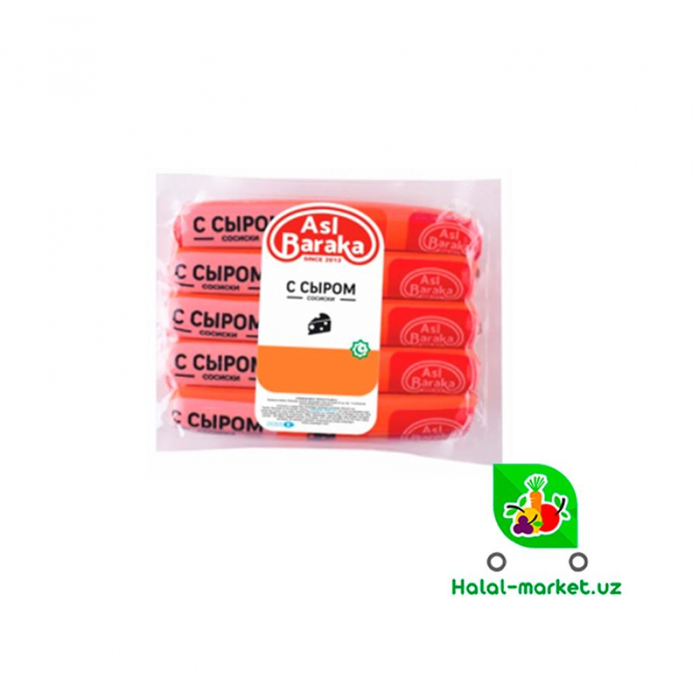 Сосиски С сыром в/у ASL BARAKA (вес)