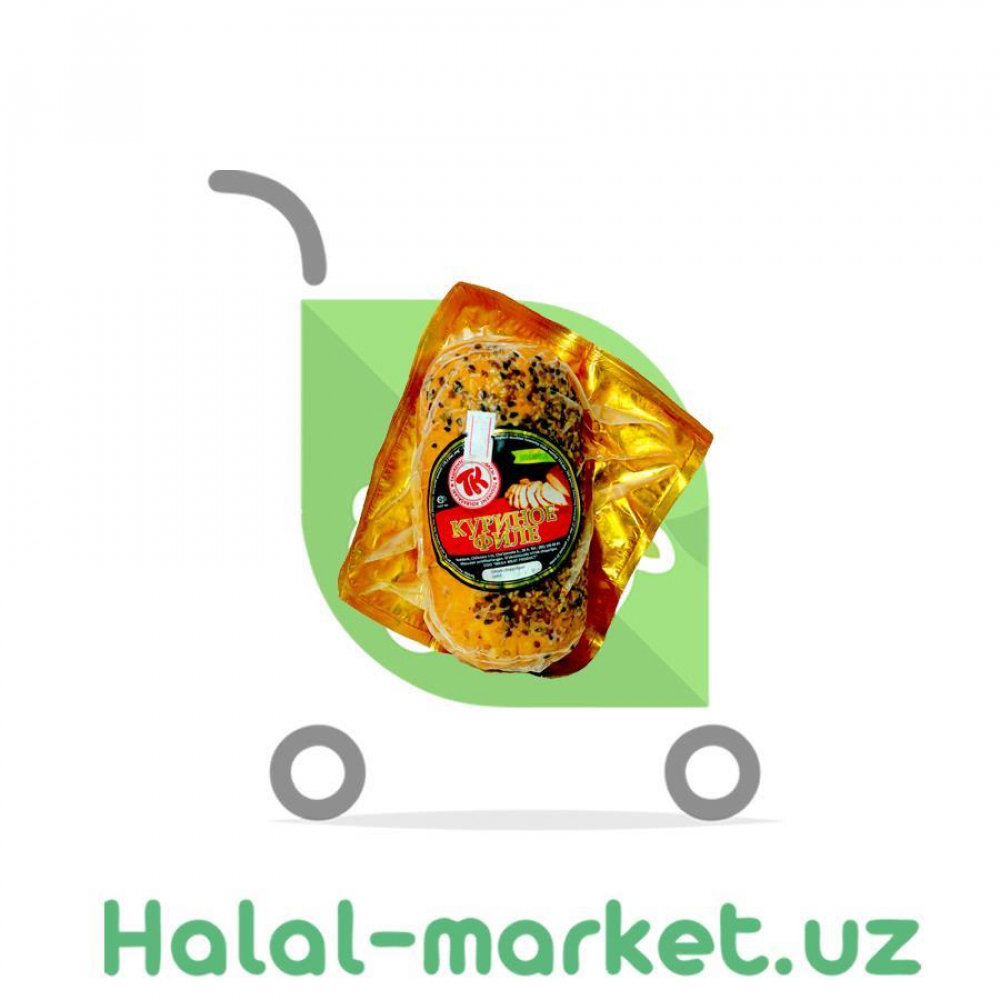 Мясо Куриное Филе ТК Кунжут Хилол (вес)