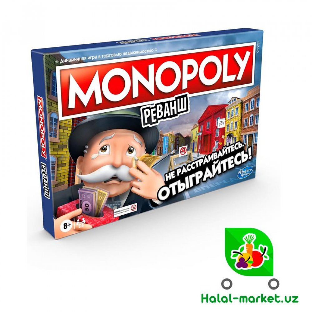 Игрушка МОНОПОЛИЯ (уп)