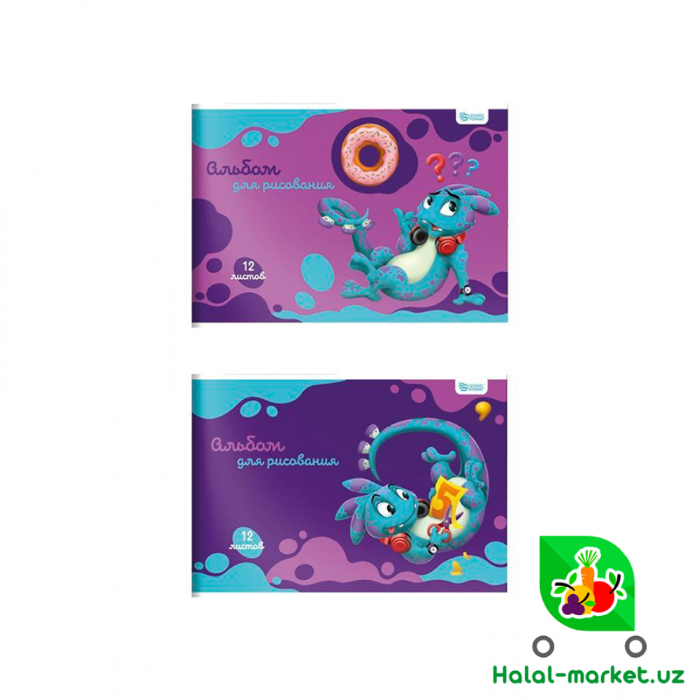 Альбом для рисования 12л