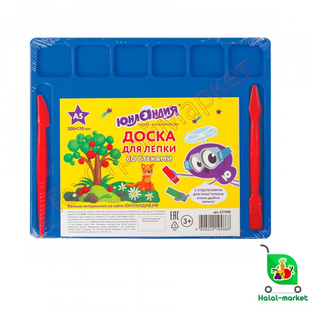 Доска для Лепки Пластилина