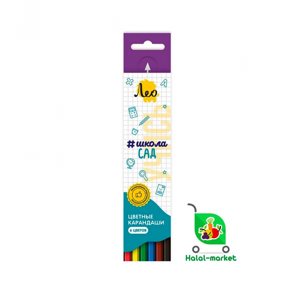 Акварельные Карандаши LEO ШКОЛА#САД 12цветов