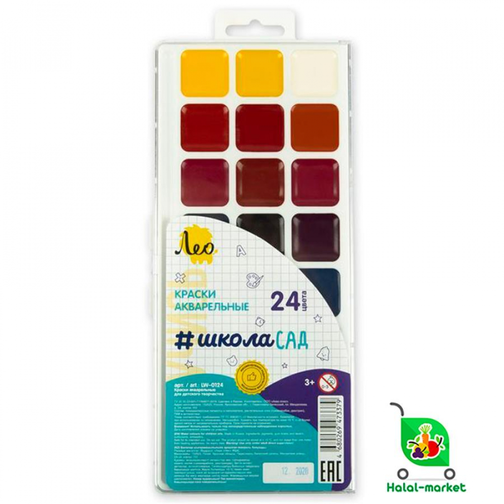 Краска Акварель LEO 24цветов