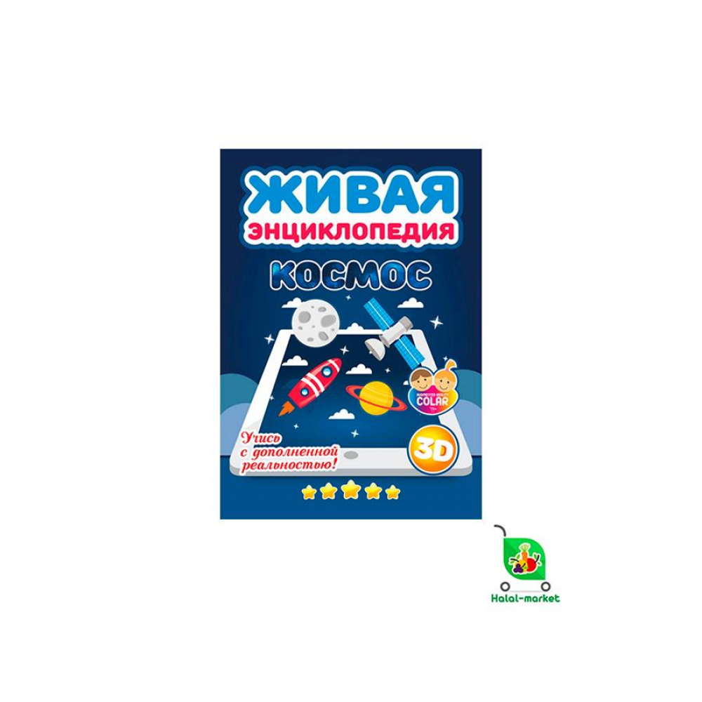 Краска ГУАШЬ 16цветов