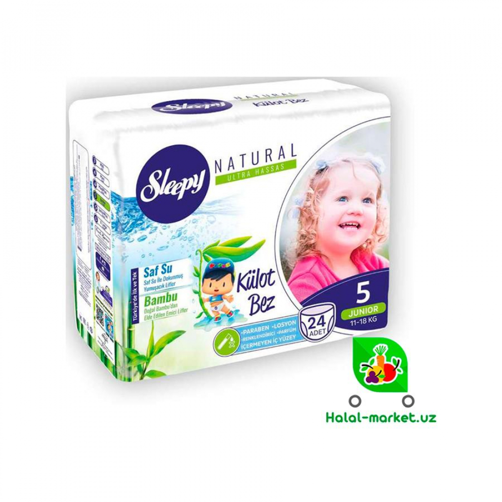 Подгузники Sleepy 5 (9шт)