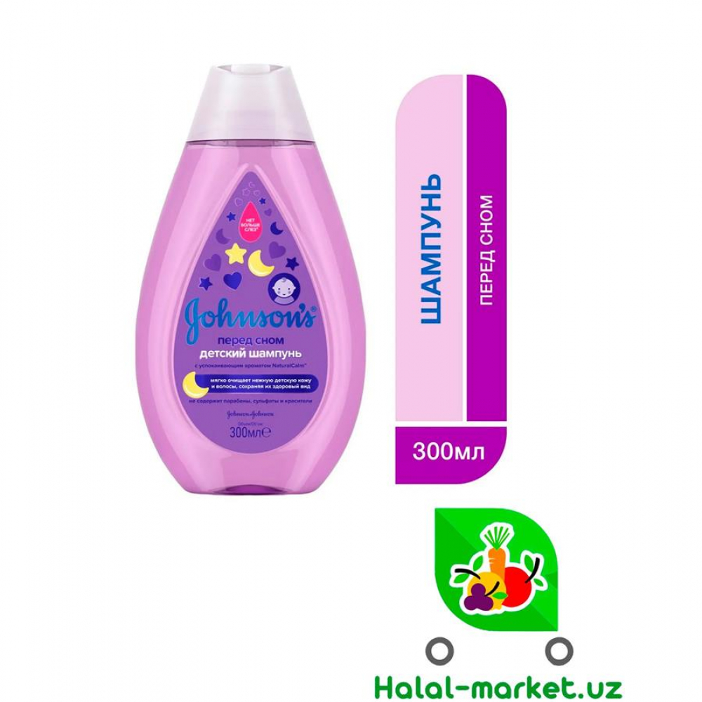 Шампунь детский JOHNSONS BABY Badtime 200мл