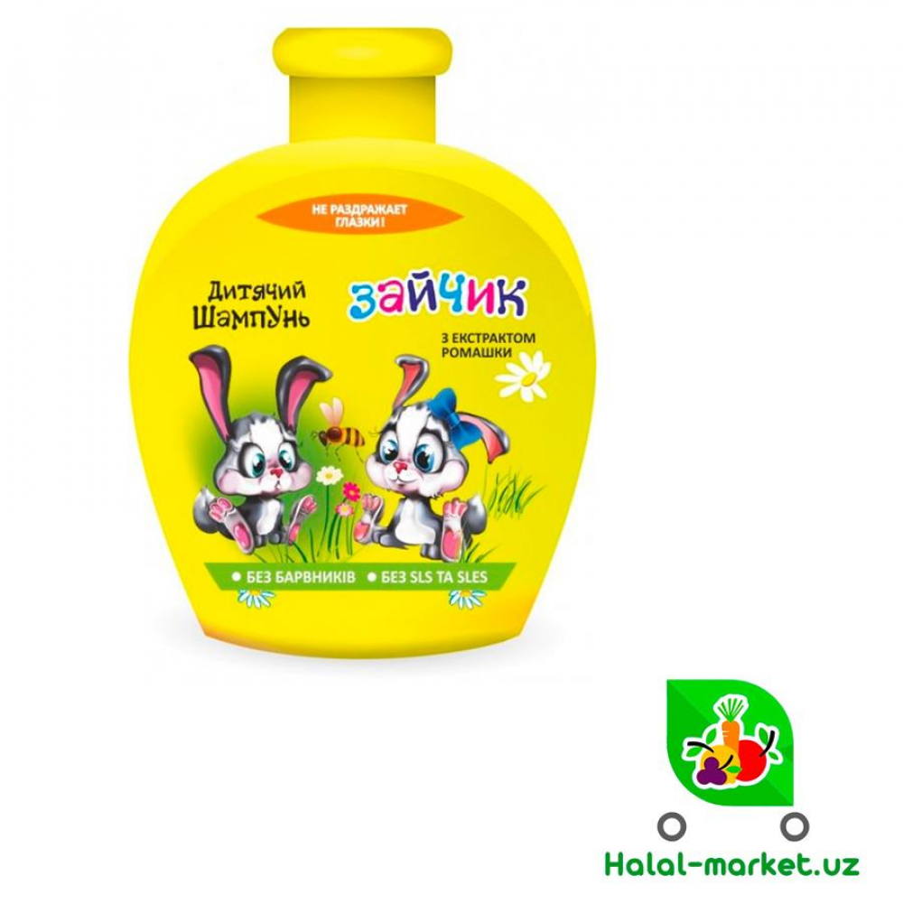 Шампунь детский ЗАЙЧЕНЯ 270мл