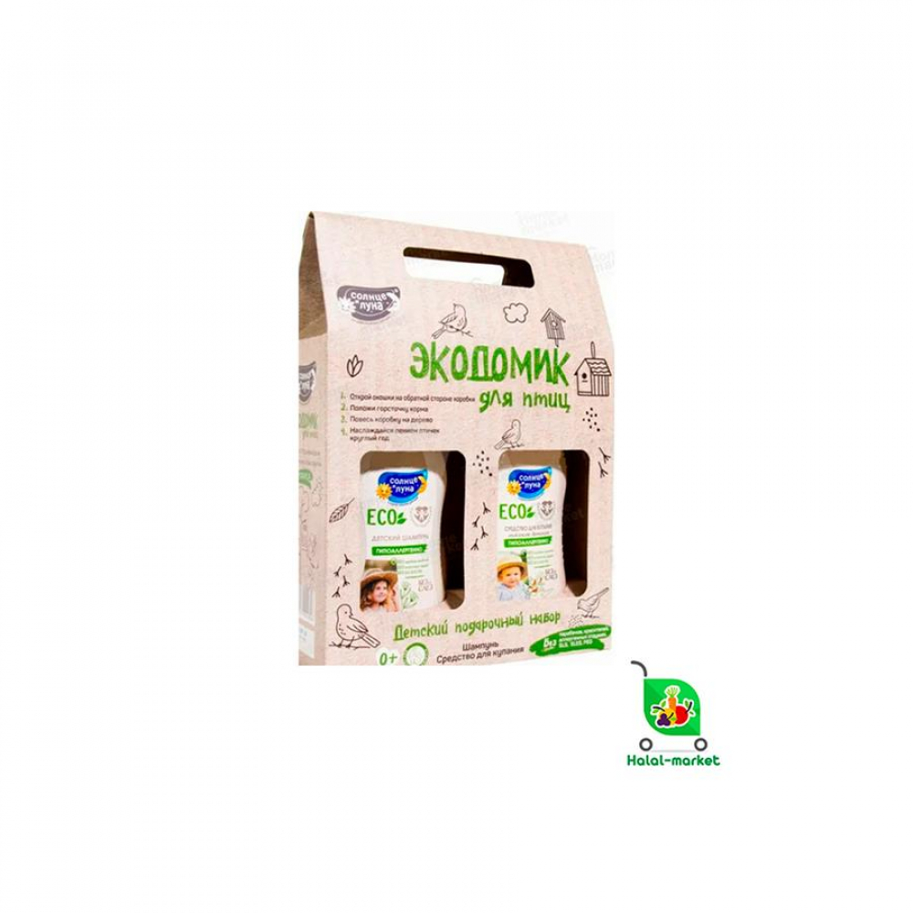 Шампунь Подарочный набор ЭКОДОМИК (кор)