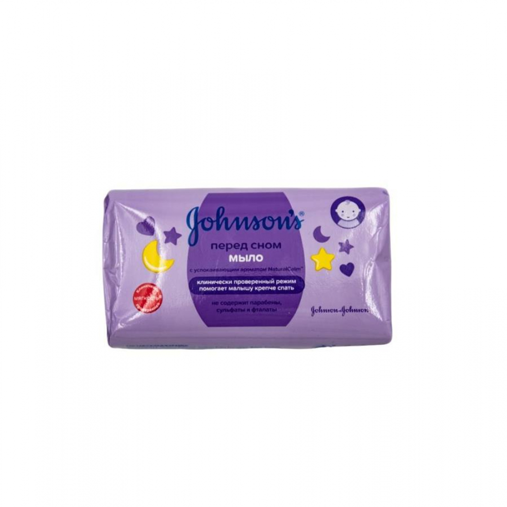 Мыло JOHNSONS Перед Сном 100гр