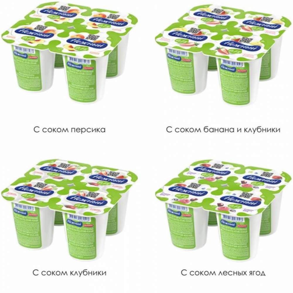 Йогурт НЕЖНЫЙ Лёгкий 95гр