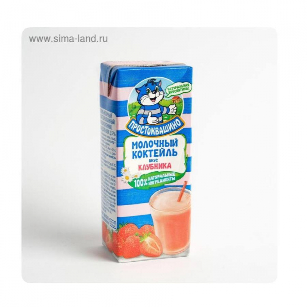 Коктейл Простоквашино клубника 210гр