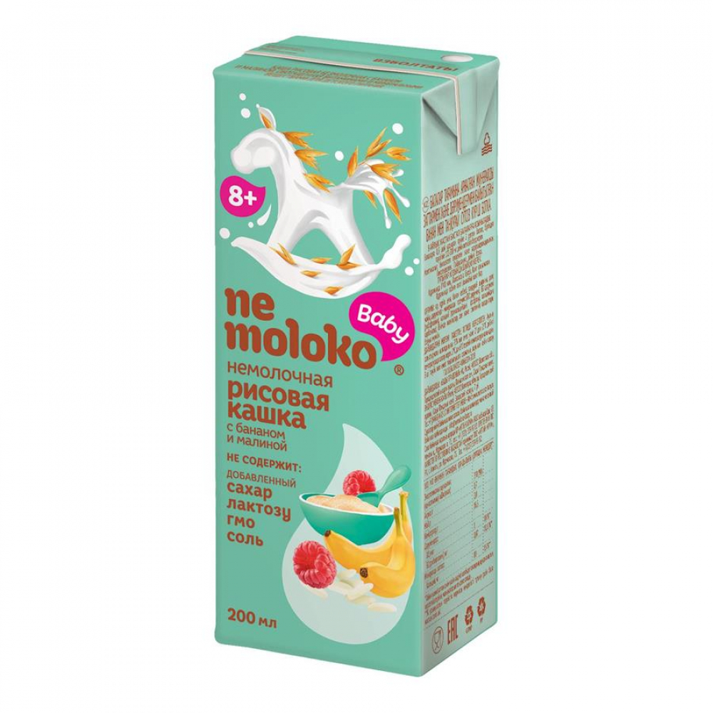 Напиток NE MOLOKО рисовая кашка (банан и малина) 0,25л