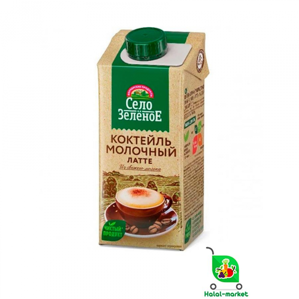 Коктейль молочный СЕЛО ЗЕЛЁНОЕ Латте 200мл