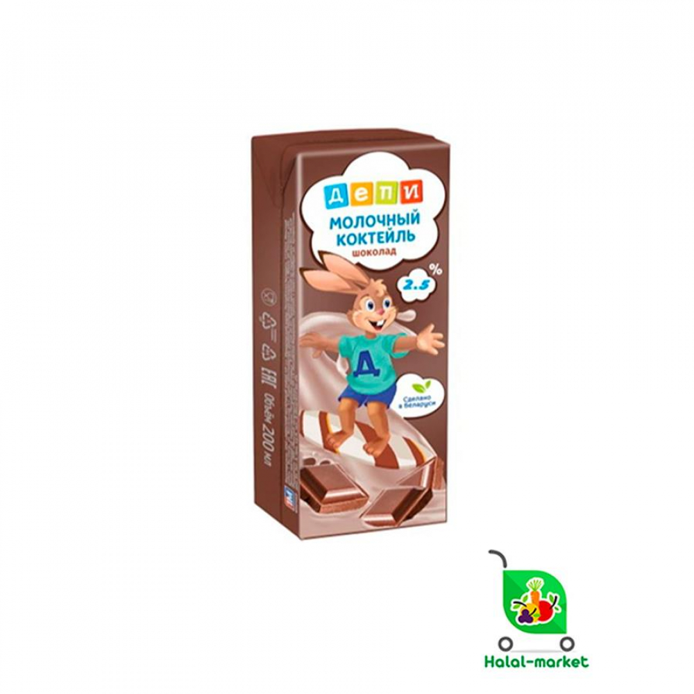 Коктейл ДЕПИ 2,5% ассортимент 200гр
