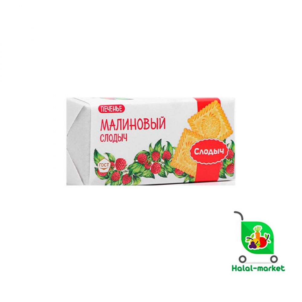 Печенье Малиновый Слодыч 100гр