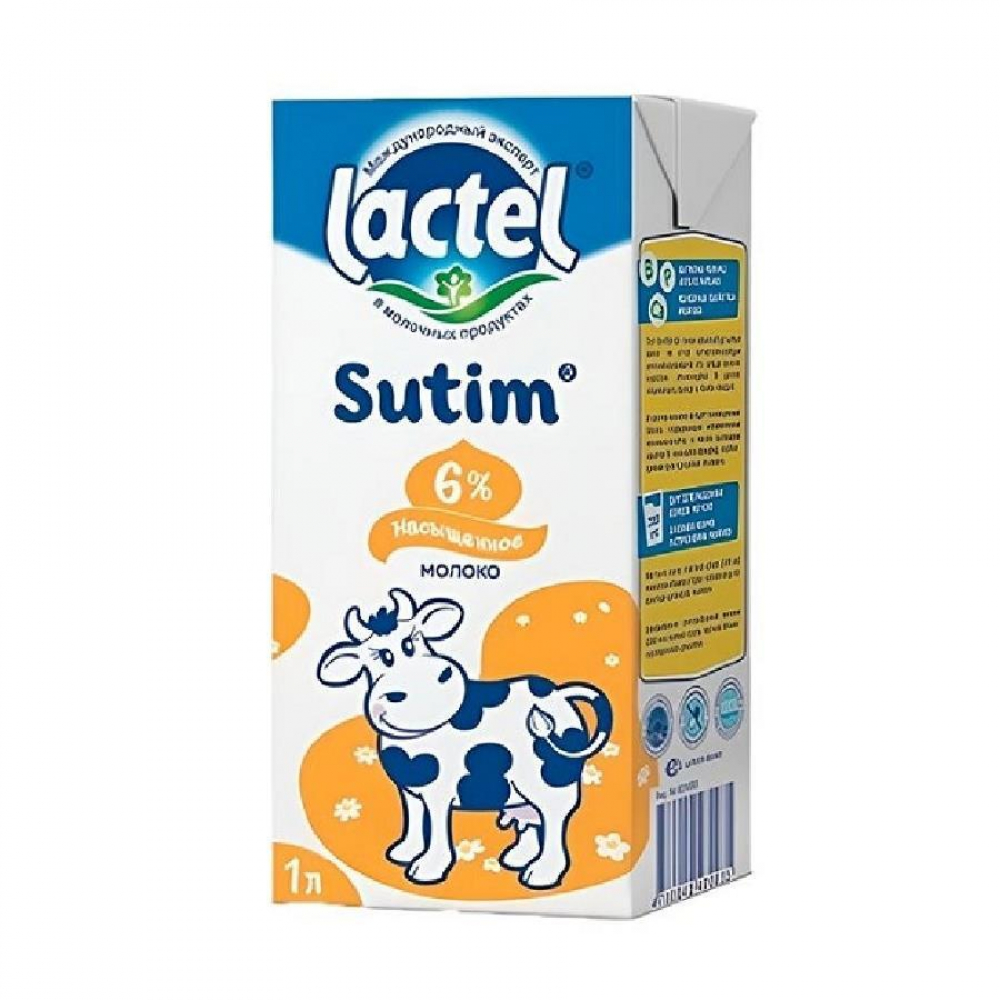 Молоко LACTEL 6% 1л