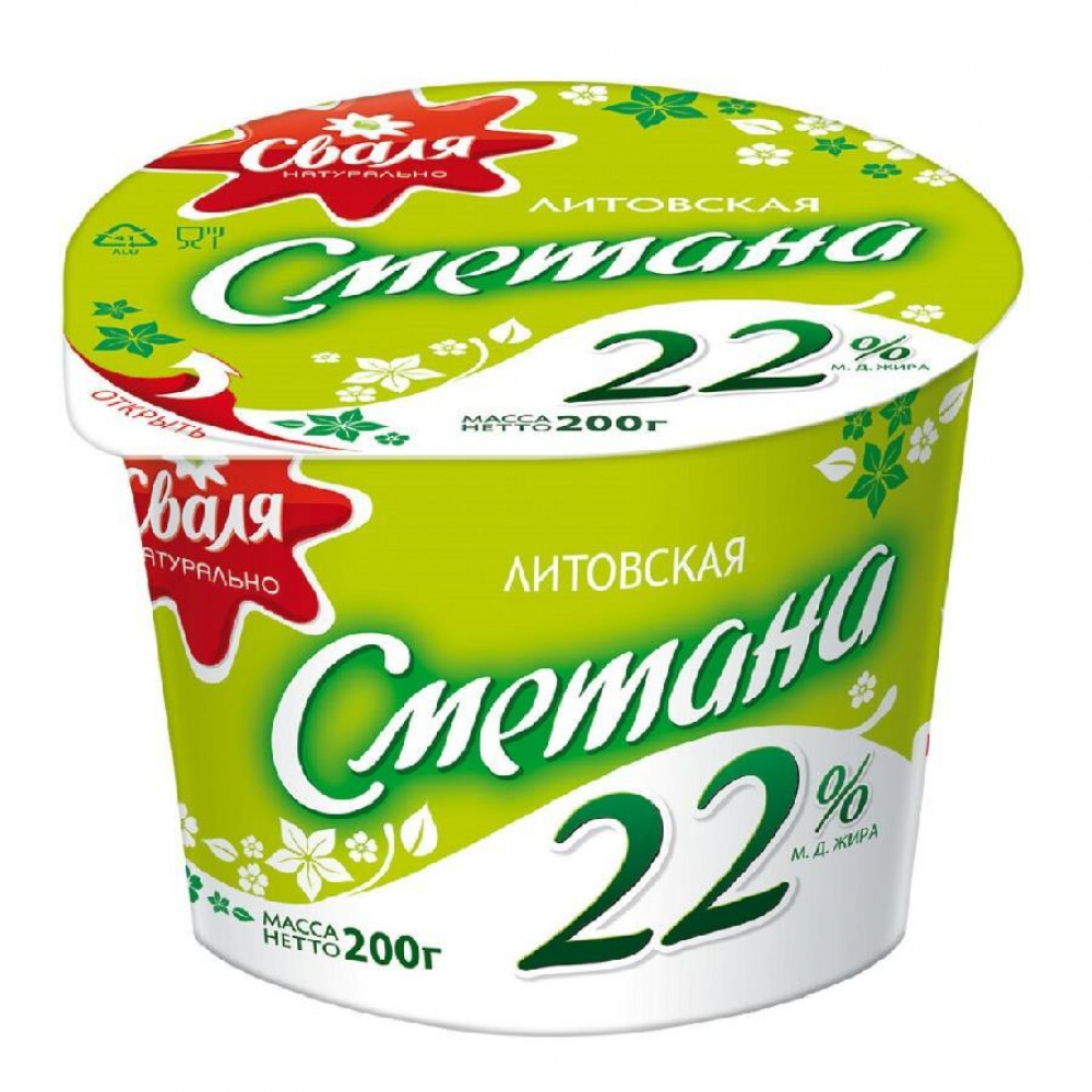 Сметана СВАЛЯ 22% 200гр