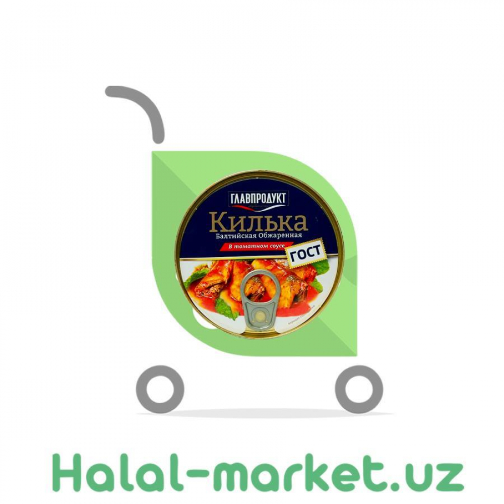 Килька обжаренная ГЛАВПРОДУКТ в томатном соусе 230гр