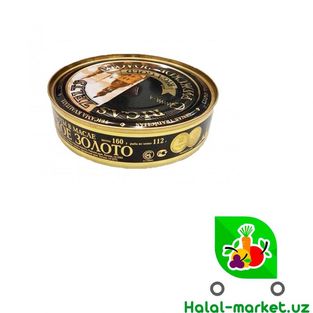 Шпроты в масле 160гр