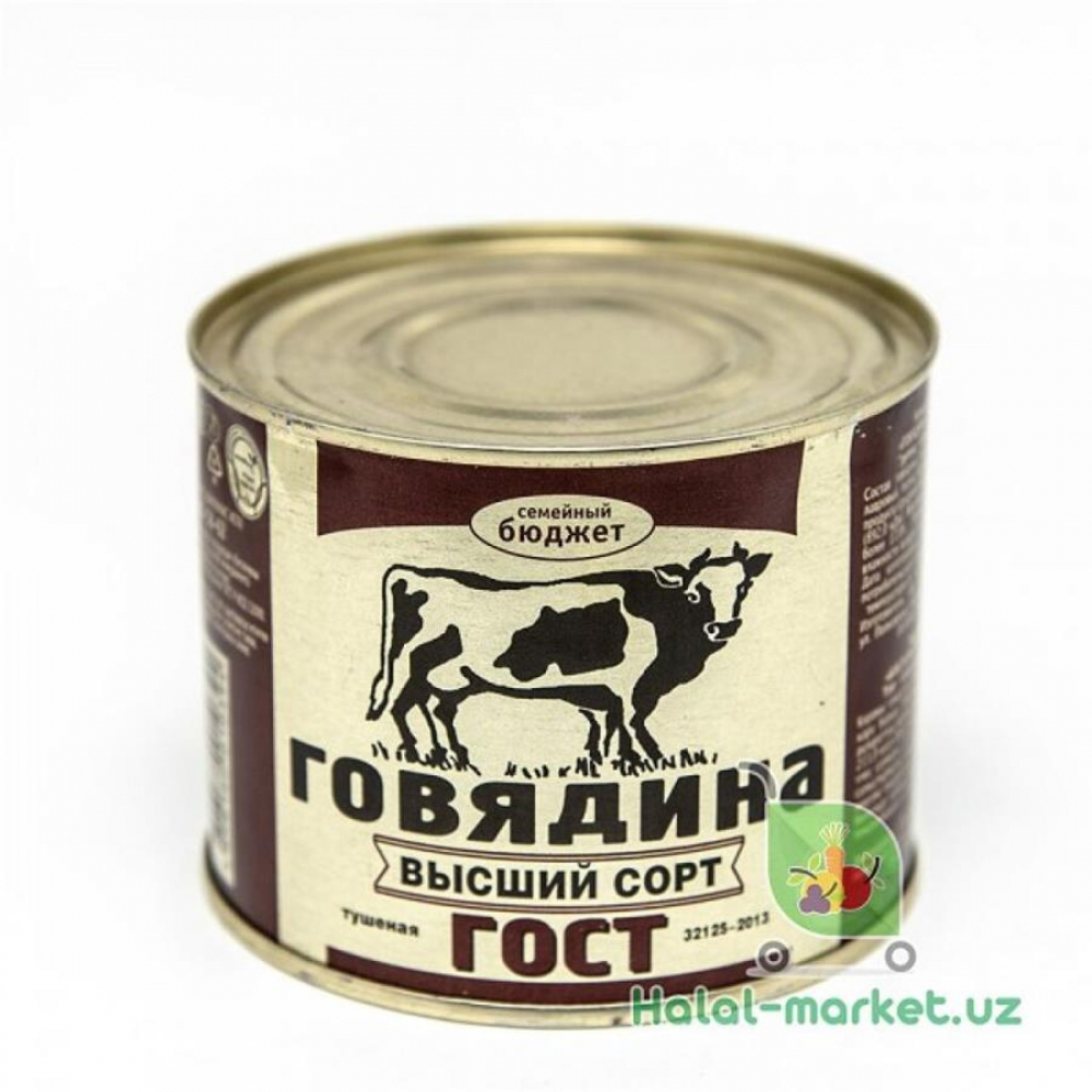 Говядина тушеная СЕМЕЙНЫЙ БЮДЖЕТ 500гр