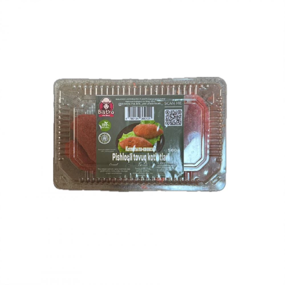 Котлеты КИЕВСКИЕ 500гр