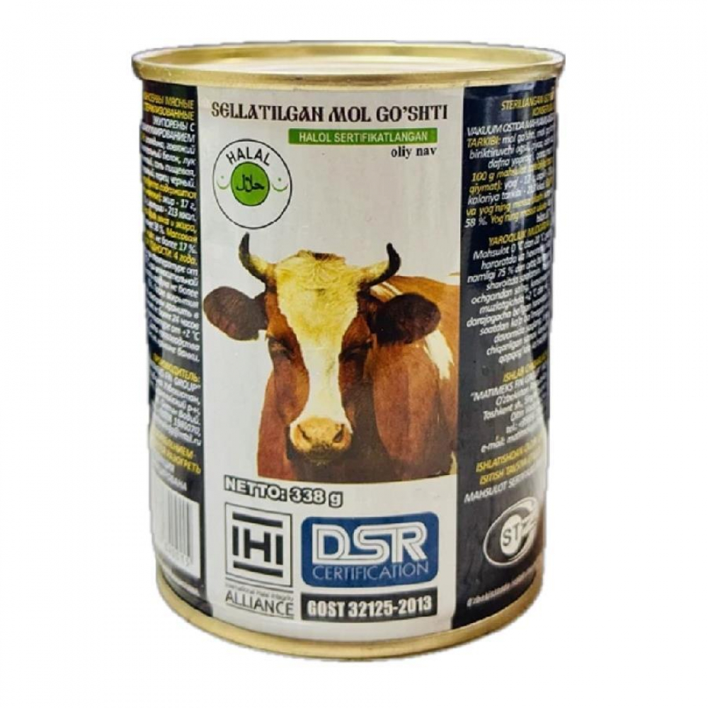 Тушенное мясо HALAL MARMAKS 338гр