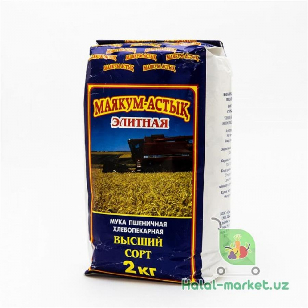 Мука Маякум-Астык 2кг