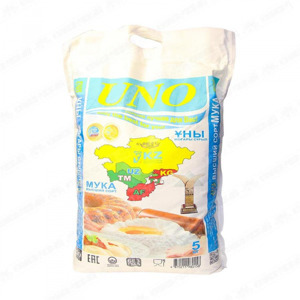 Un standartida un 5kg