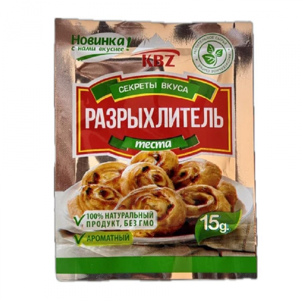 Разрыхлитель LTZ (уп)