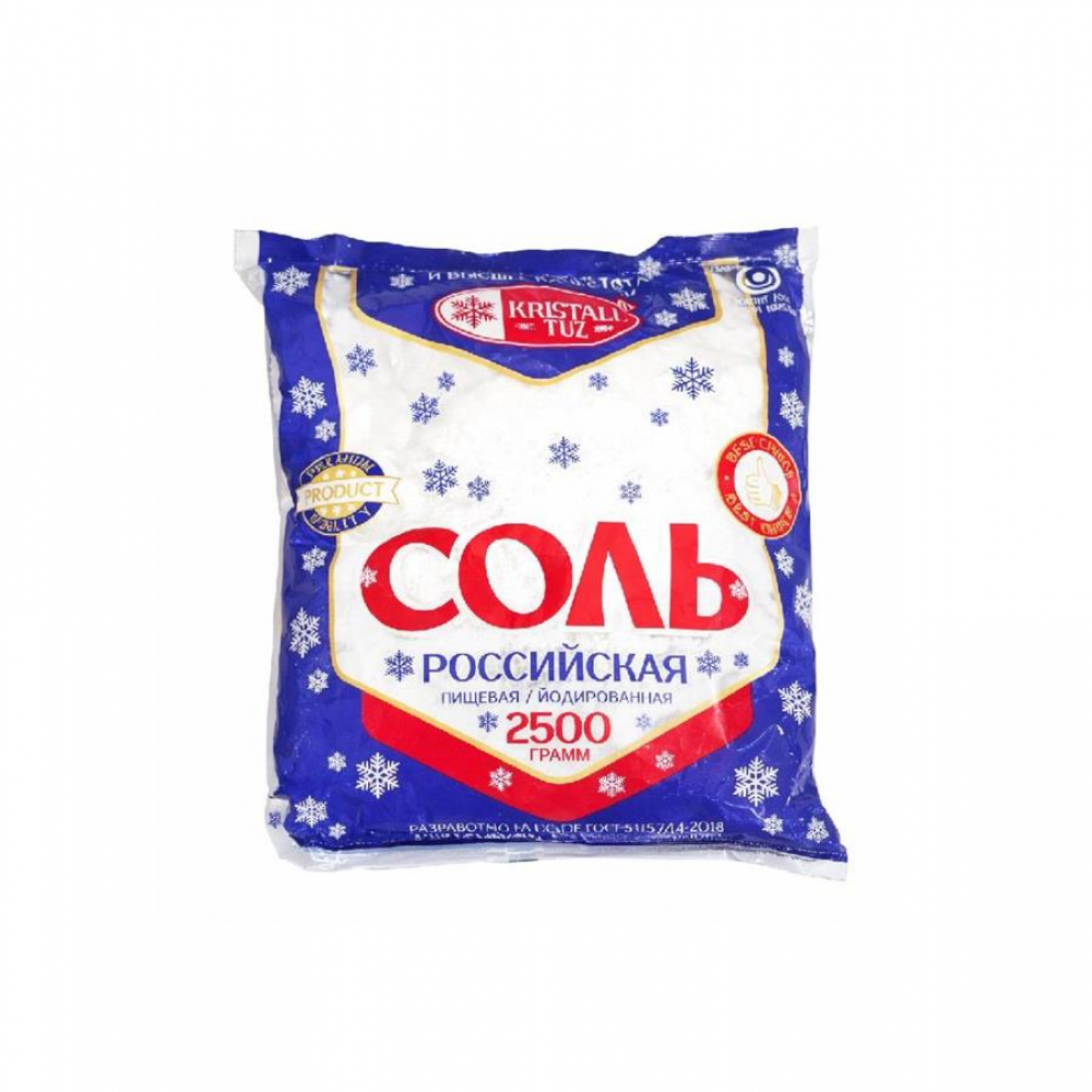 Соль KRISTALL TUZ 1/с 2,5гр