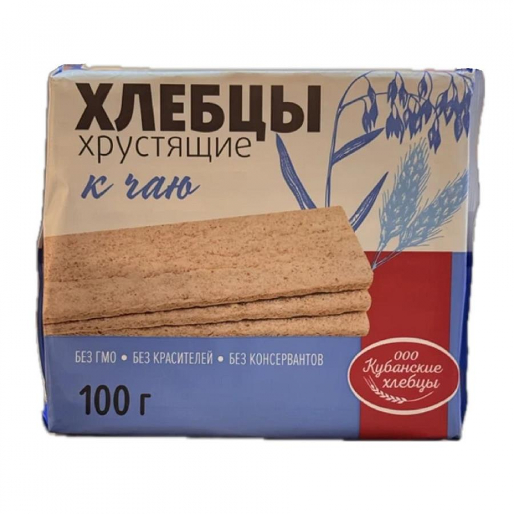 Кричар вахмара Кубанский 100гр