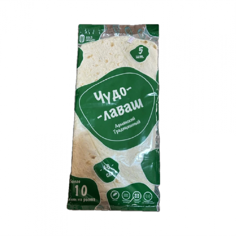 Лаваш GOLD ЧУДО 40см 5шт