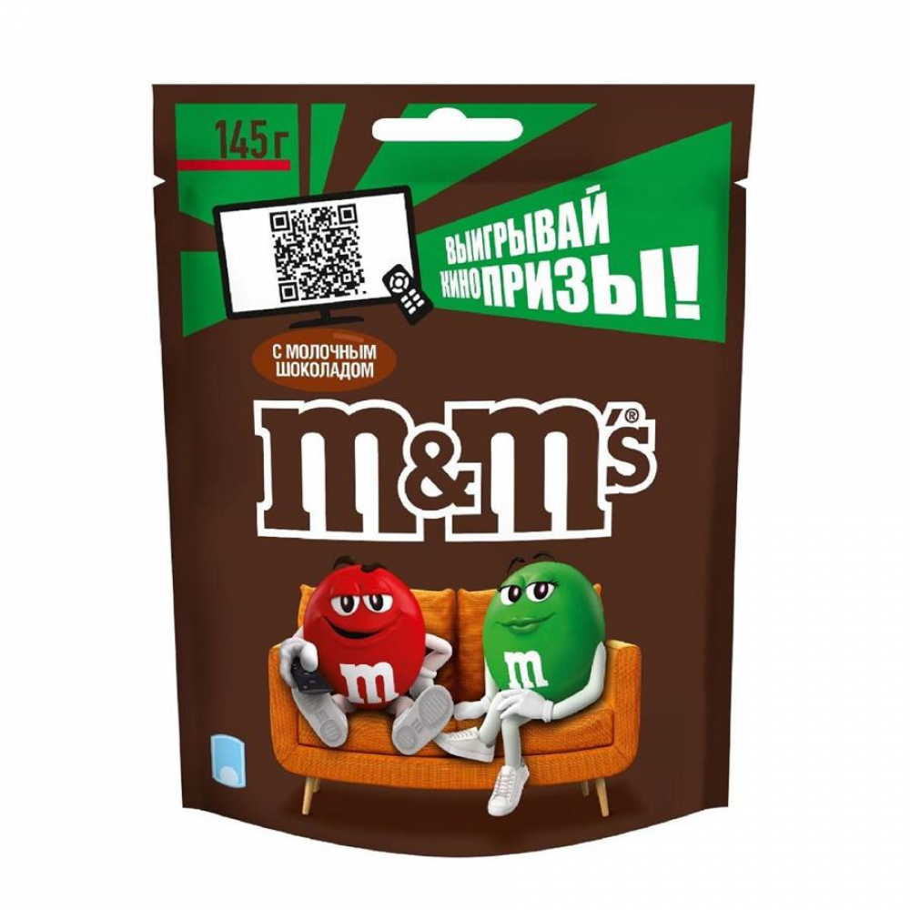 Драже M*MS Шоколадные 145гр