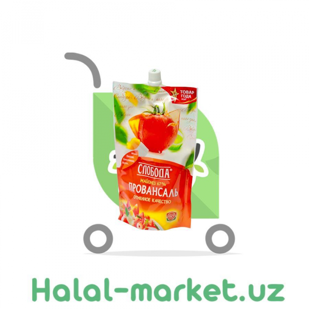 Майонез СЛОБОДА Провансаль классик67% 200мл