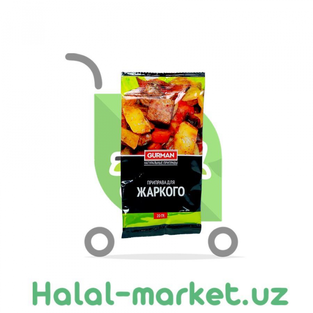 Приправа для жарково GURMAN 20гр