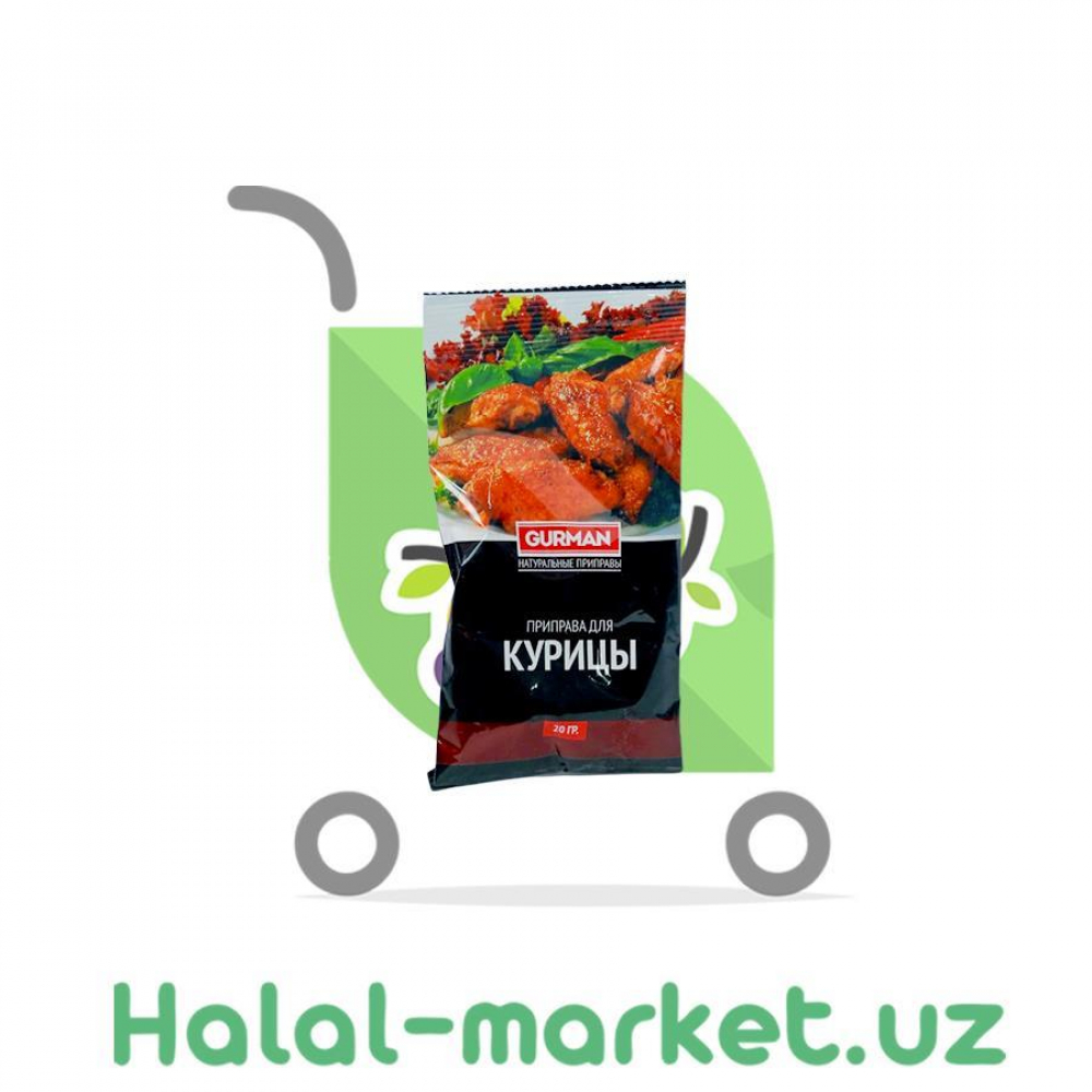 Приправа для курицы GURMAN 20гр