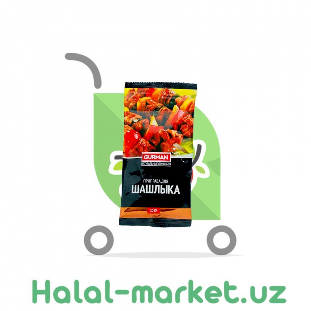 Приправа для шашлыка GURMAN 20гр