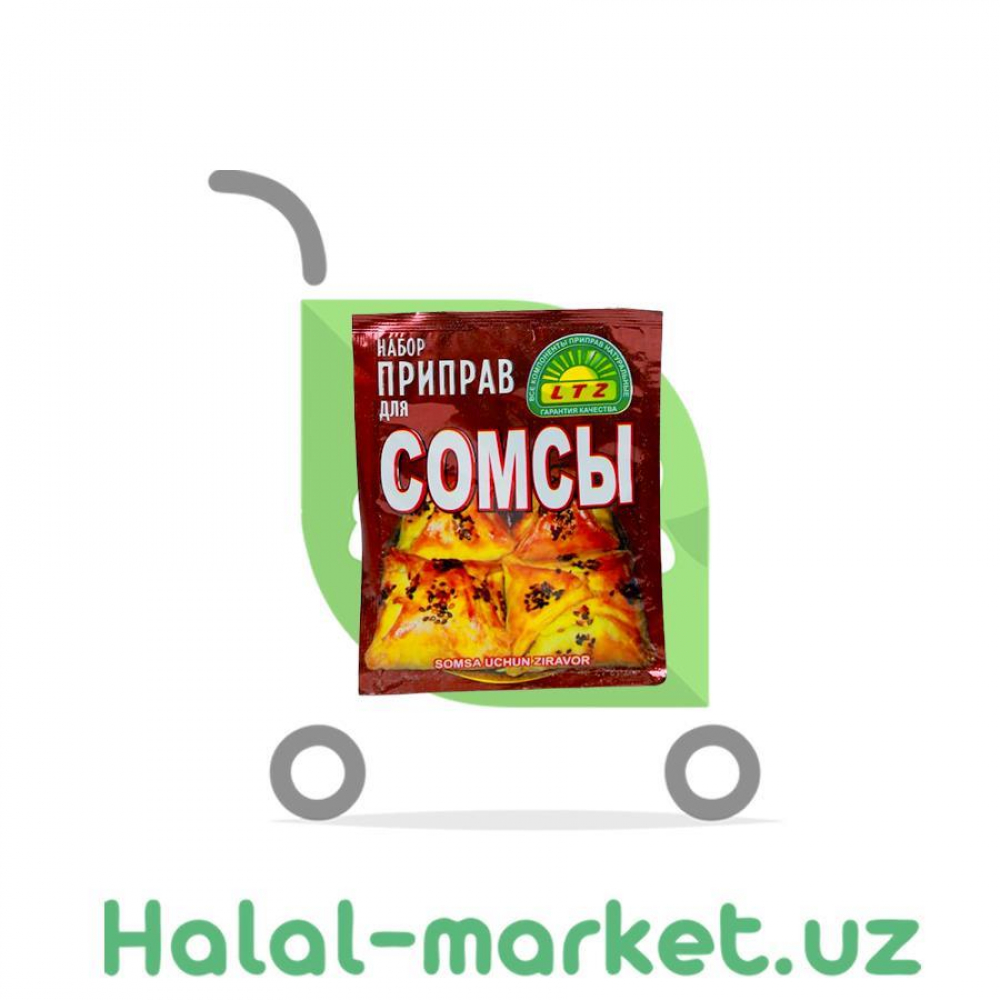Сомса LTZ (уп) 115гр
