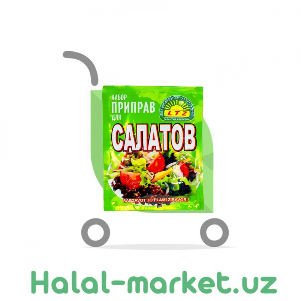 Приправа для салатов LTZ 25гр