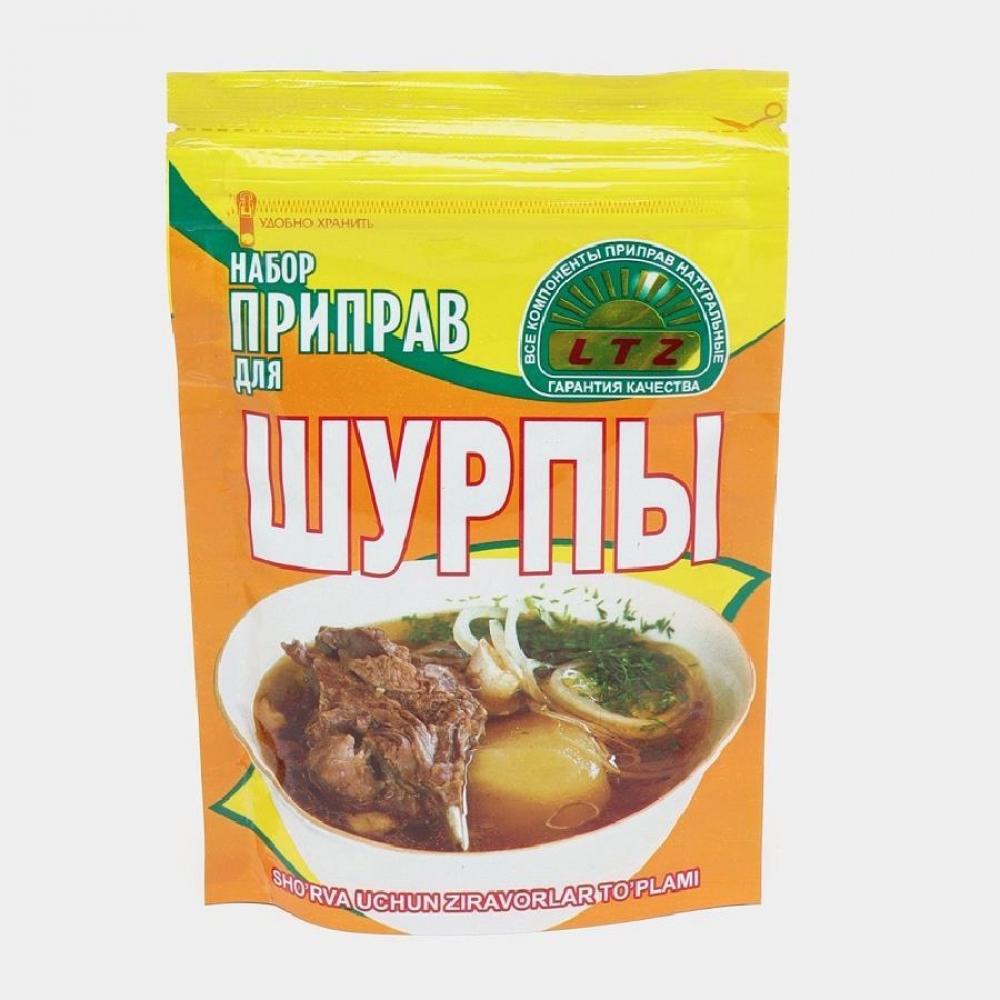 Приправа для шурпы KBZ 25гр