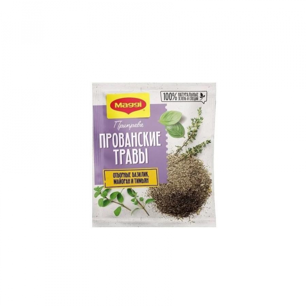 Приправа  MAGGI Прованские травы 20гр
