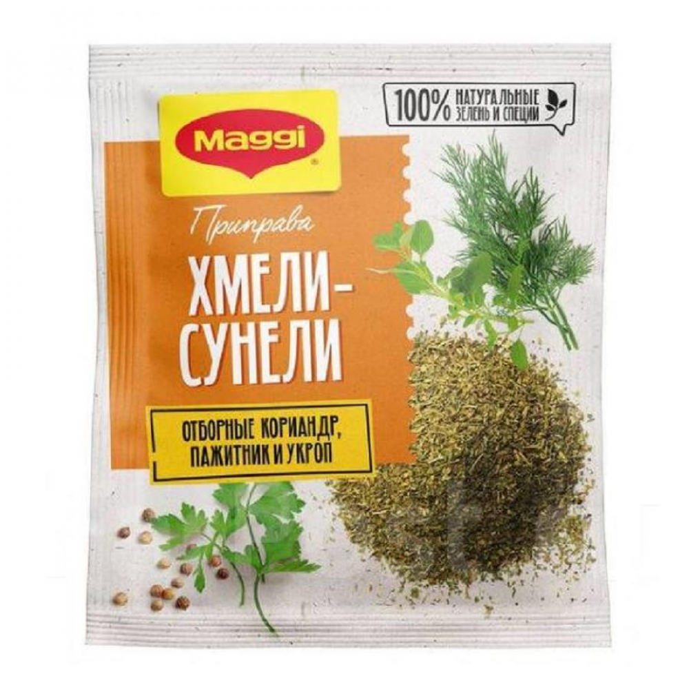 Приправа  MAGGI Хмели сунели 20гр