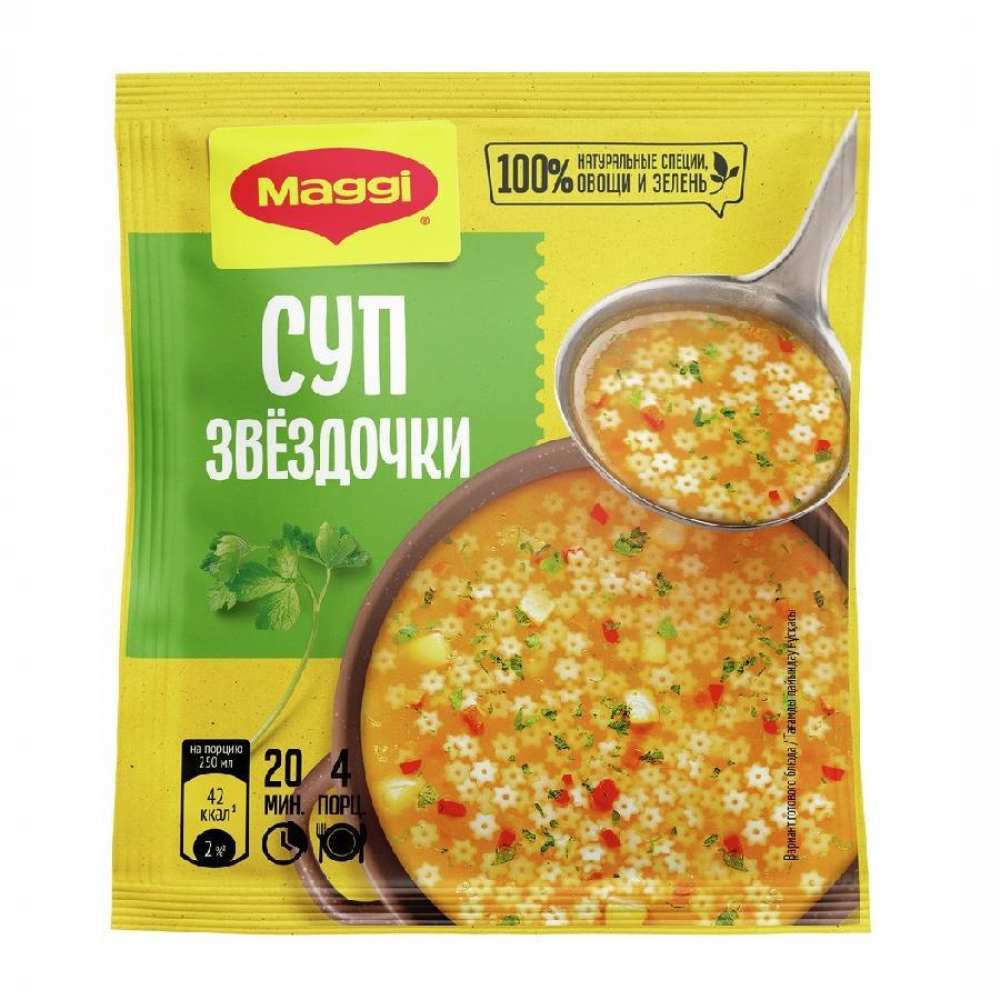 Приправа MAGGI Суп Звездочки 54гр
