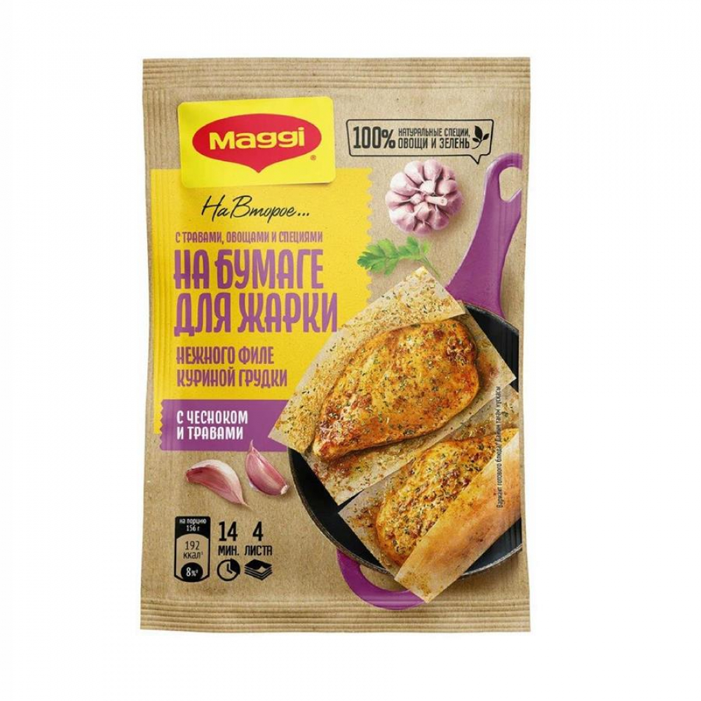 Приправа MAGGI на второе на бумаге 30,6гр