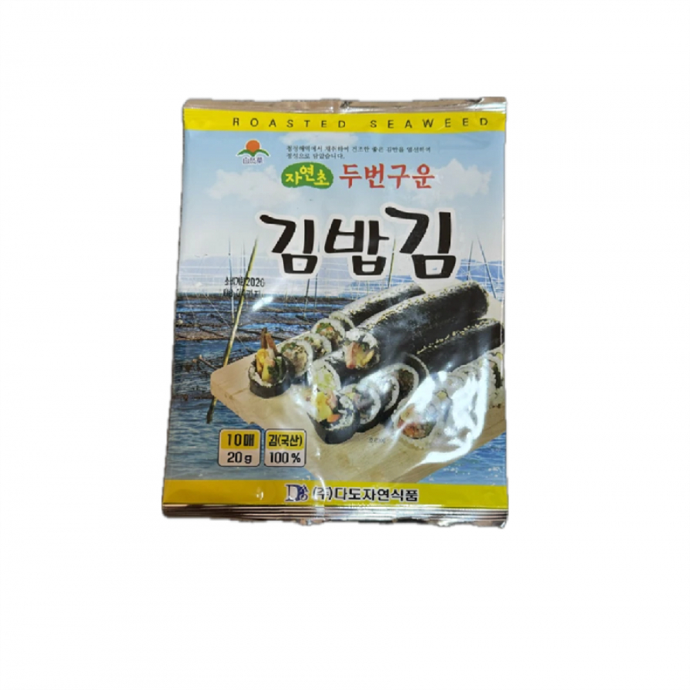 Суши Нори SEN SOY 28гр