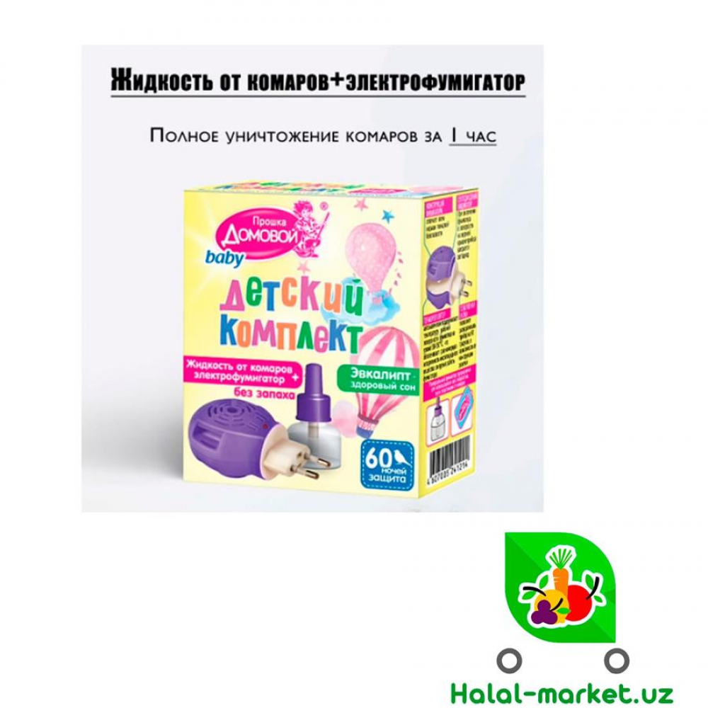 Домовой BABY Жидкость от комаров детский комлекте с Электроуфумигатором 60ночей