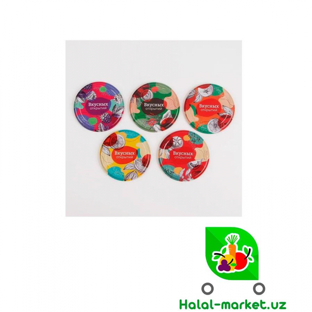 Крышки ЩЕДРОЕ ЛЕТО 50шт (уп)