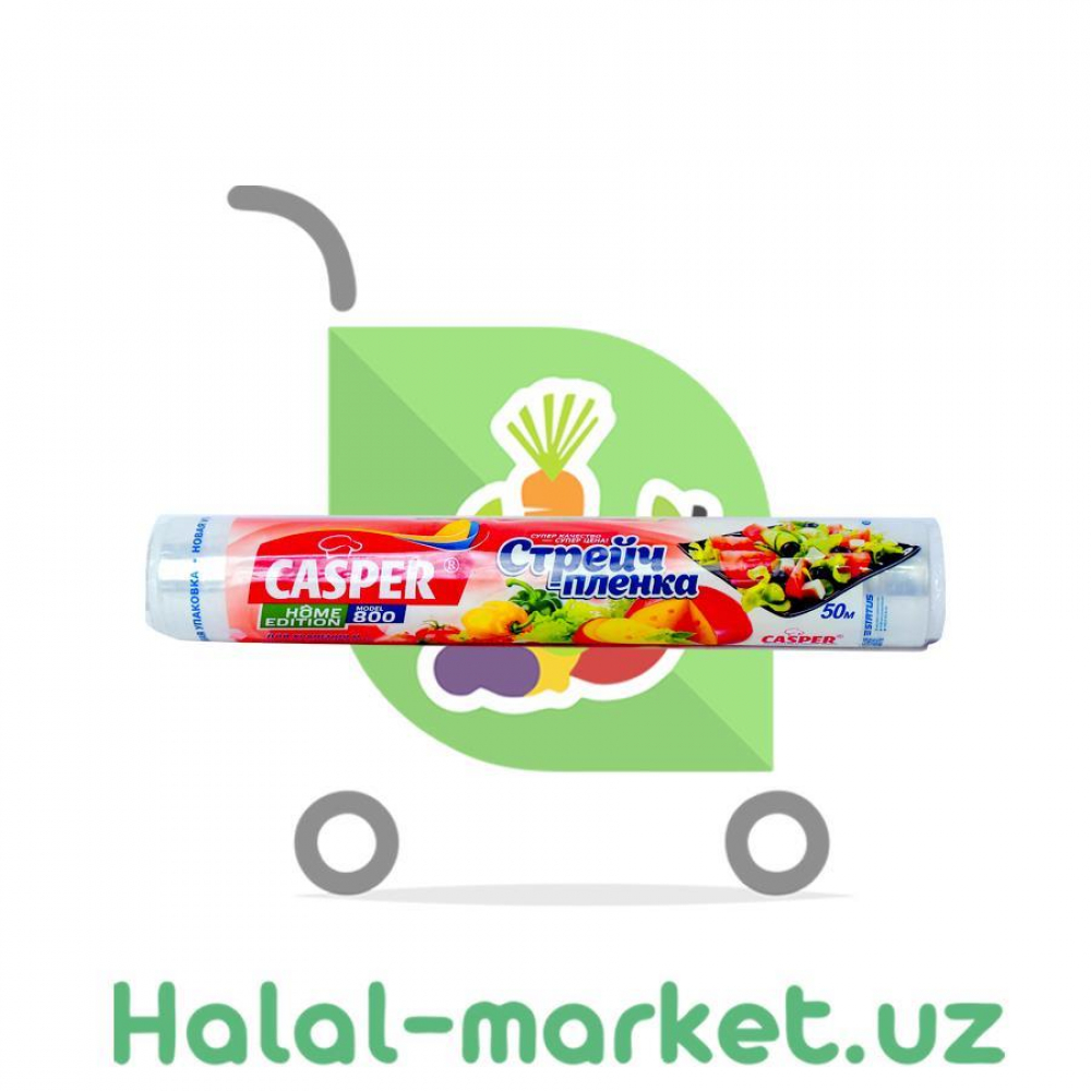 Стрейч плёнка Casper 800