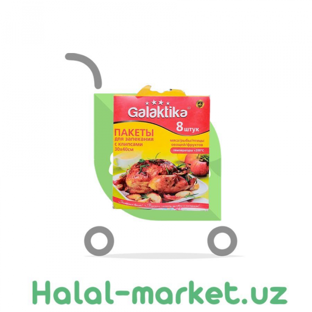 Пакеты для запеканки с клипсами GALAKTIKA 8шт